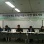 20120216 박정희 주민등록법 제정 50년